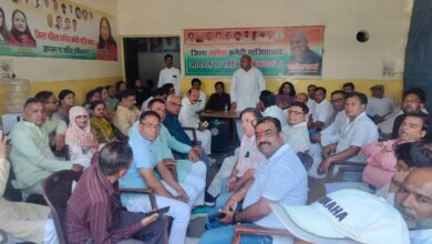 जिला कांग्रेस कमेटी