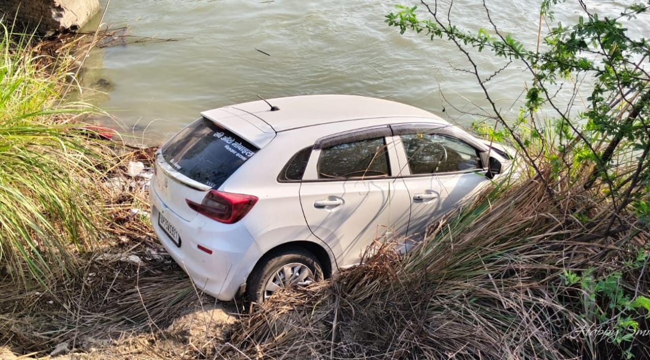 नदी-नहर के मो
