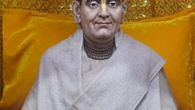 पंचतत्व हरिह