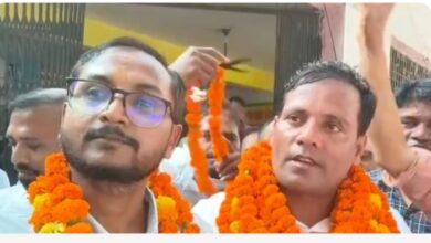 प्राथमिक शिक्षक संघ