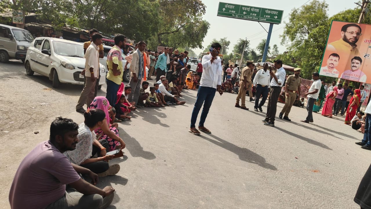 बिजली व्यवस्था