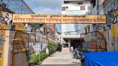 भरथना में फर्जी नियुक्तियों का महाघोटाला होगा उजागर