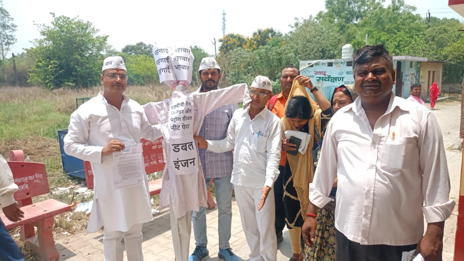 महंगाई, भ्रष्टाचार और NEET पेपर लीक के विरोध में आम आदमी पार्टी का प्रदर्शन