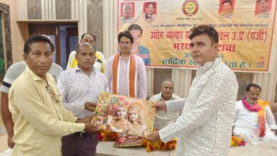 भरथना,इटावा।