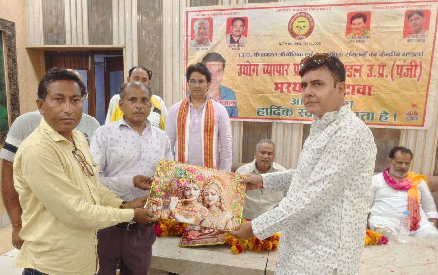 भरथना,इटावा।