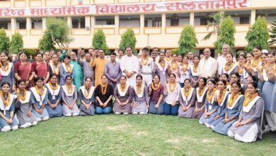 हाई स्कूल की प