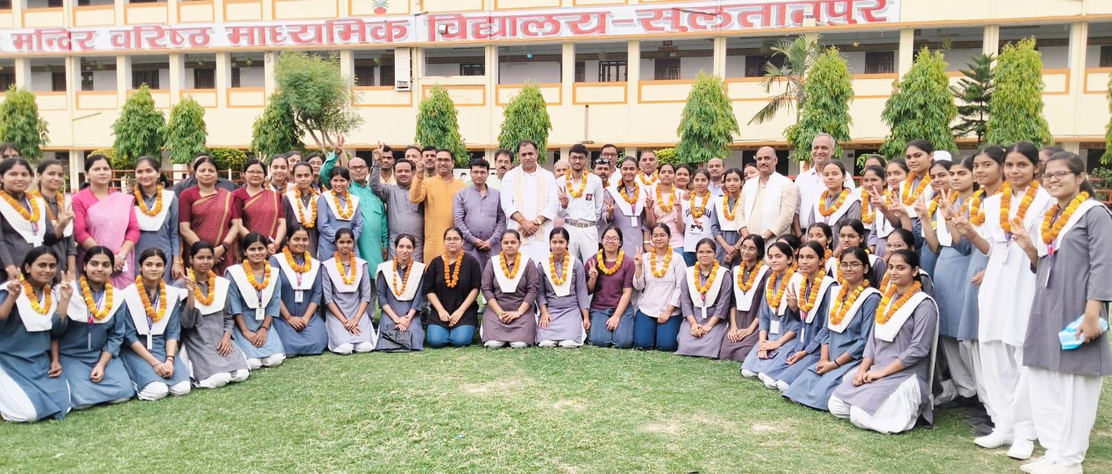 हाई स्कूल की प