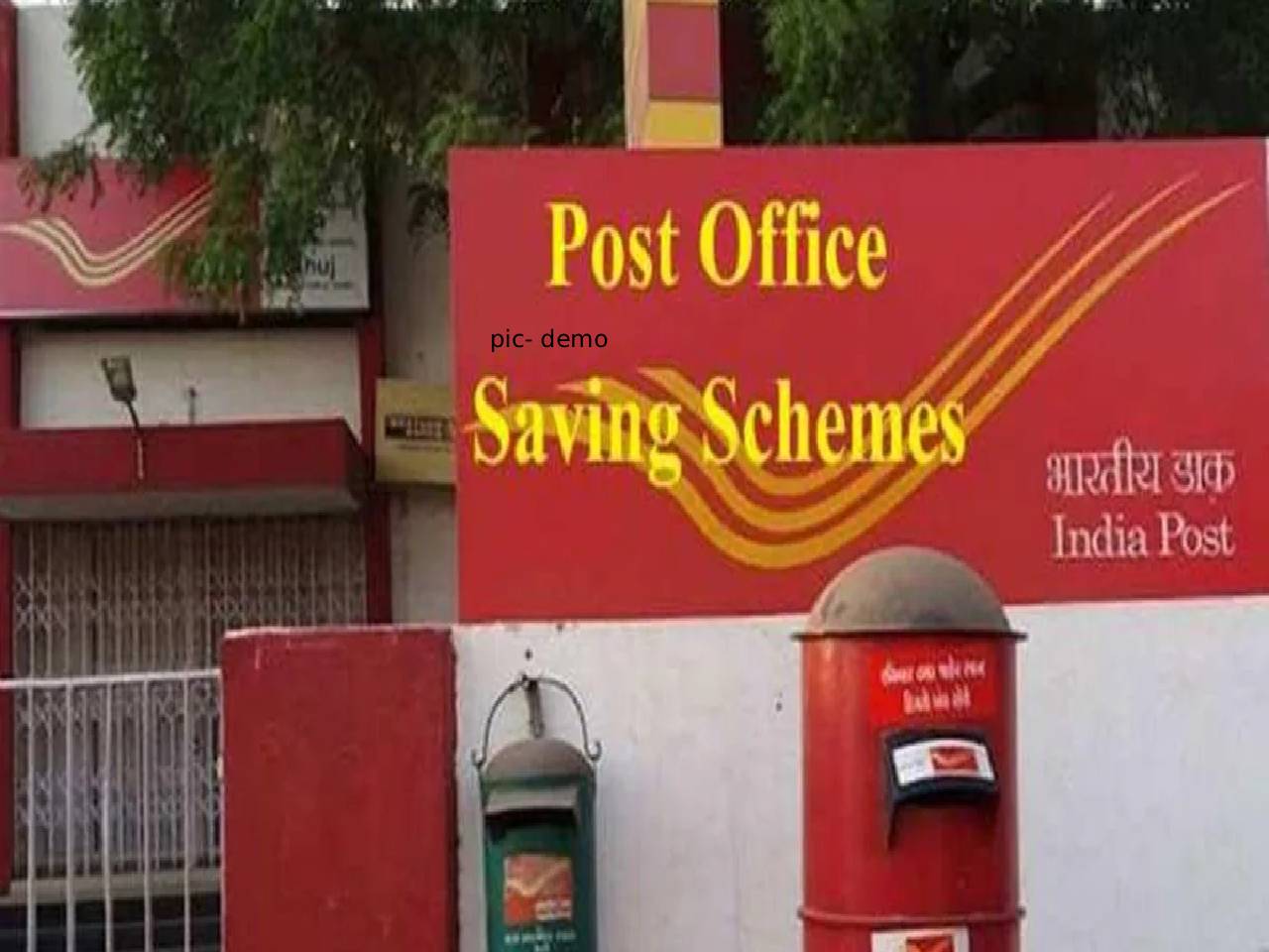 Post Office Investment News