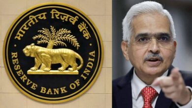 RBI Repo Rate MPC