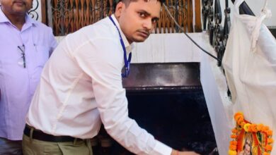 इंडियन बैंक