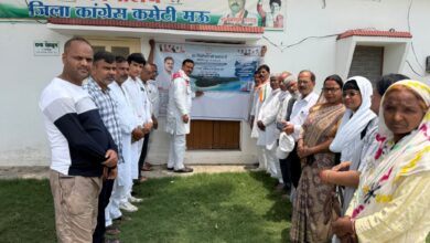 ग्रेट निकोबार के जंगल बचाने को कांग्रेस का हस्ताक्षर अभियान शुरू