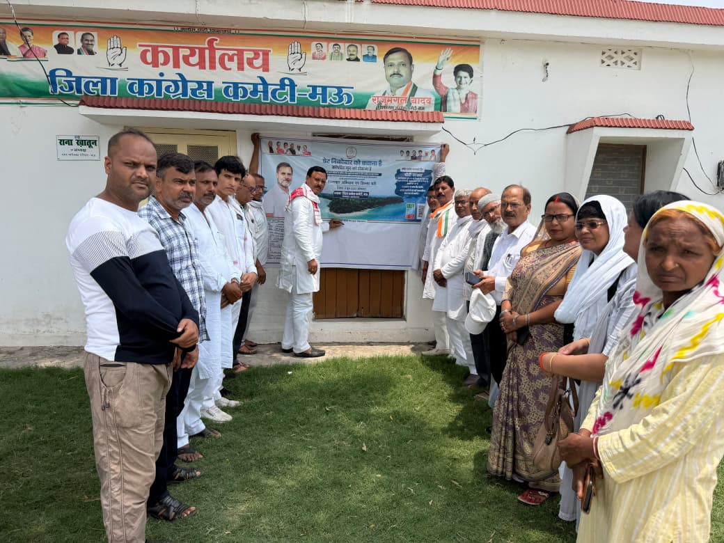ग्रेट निकोबार के जंगल बचाने को कांग्रेस का हस्ताक्षर अभियान शुरू