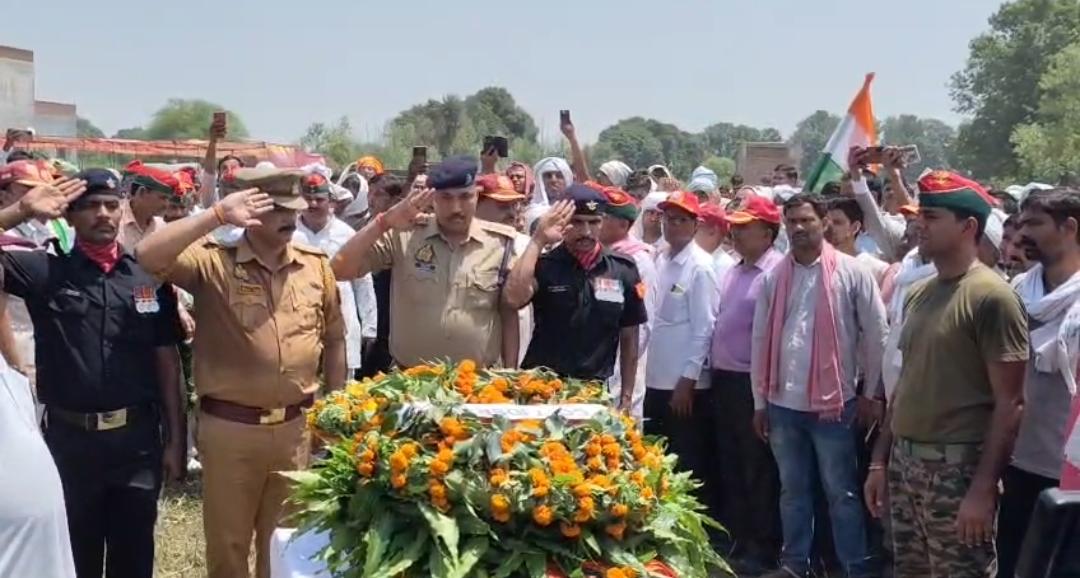 तिरंगे में लिपटकर घर लौटा जवान अजय: अंतिम दर्शन में उमड़ा जनसैलाब