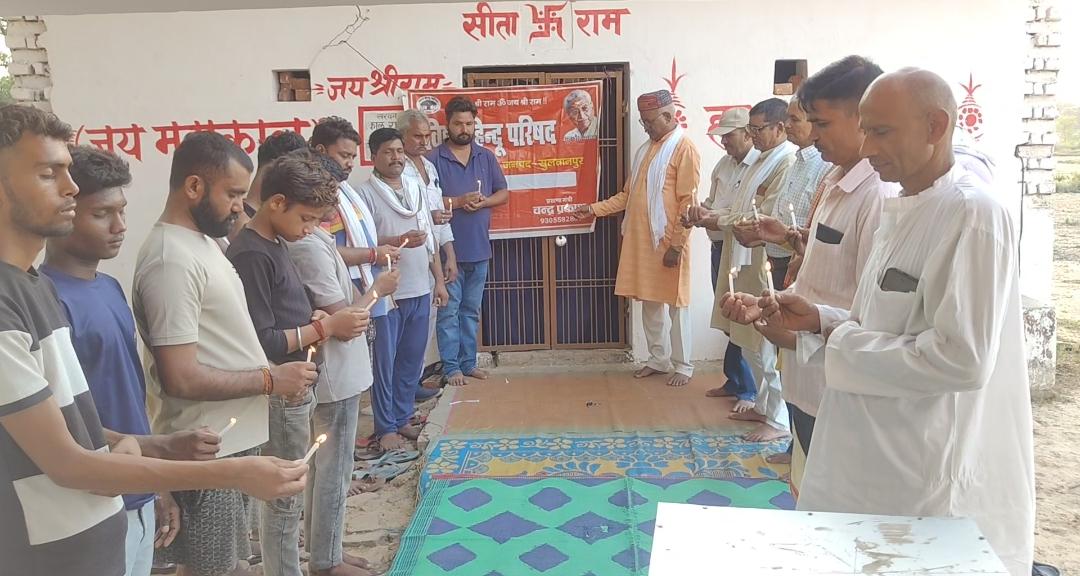 लखनऊ अग्निकांड के दिवंगत विद्यार्थियों को श्रद्धांजलि