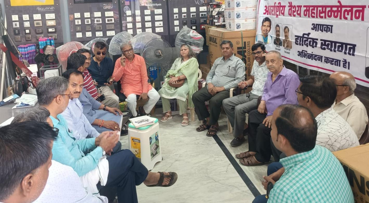 वैश्य समाज का सम्मेलन 5 जुलाई को तैयारियां तेज