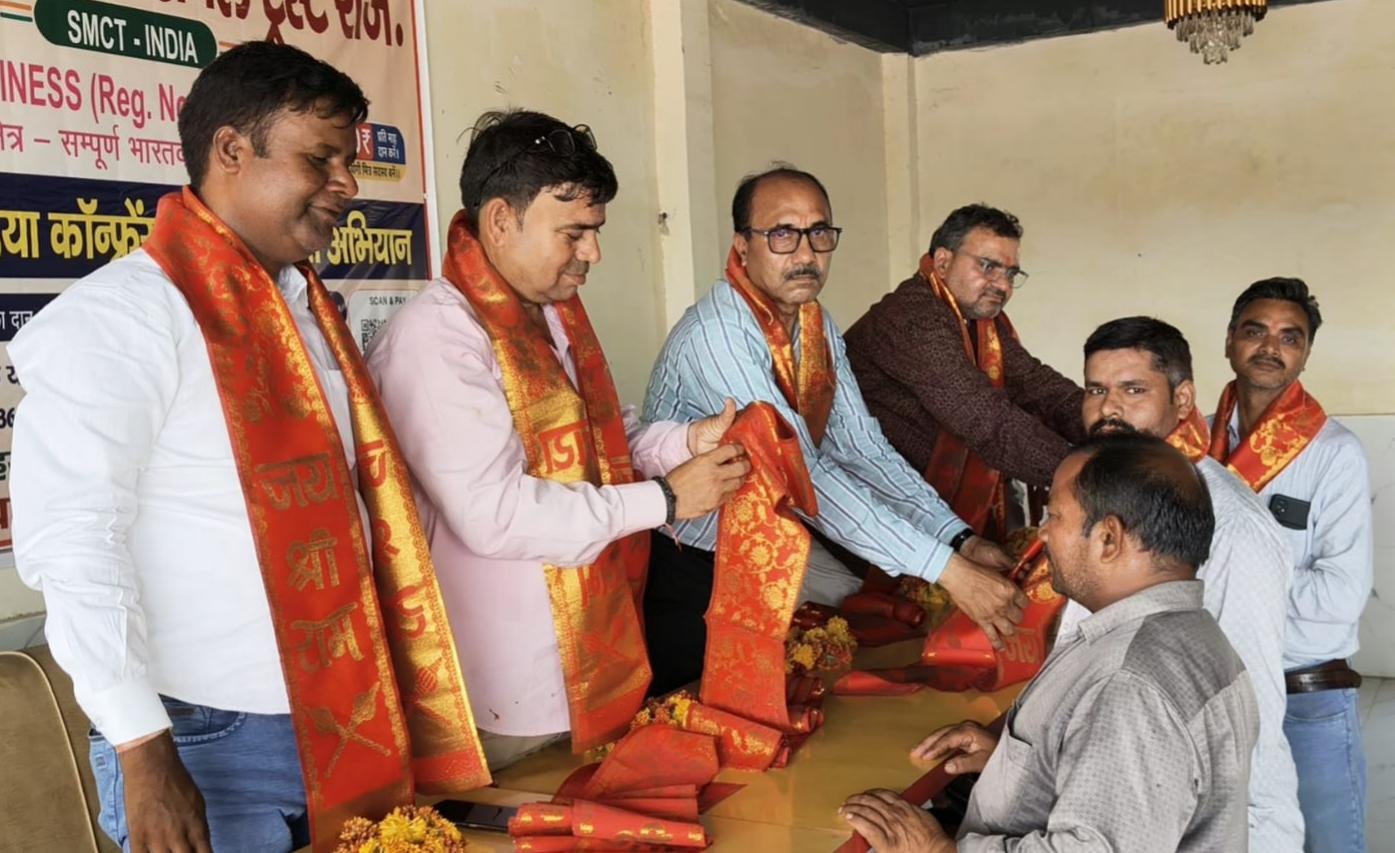 सहयोगी मित्र चैरिटेबल ट्रस्ट समारोह का समापन