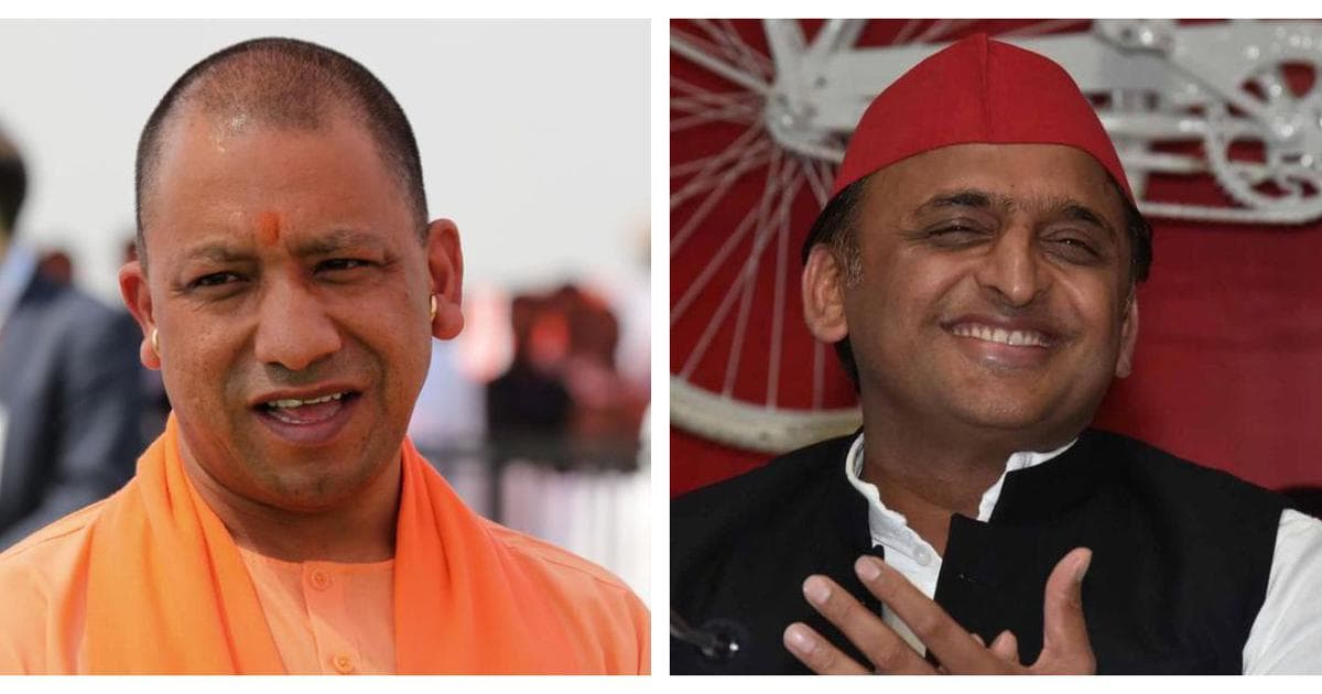 Samajwadi Party New Slogan 2026