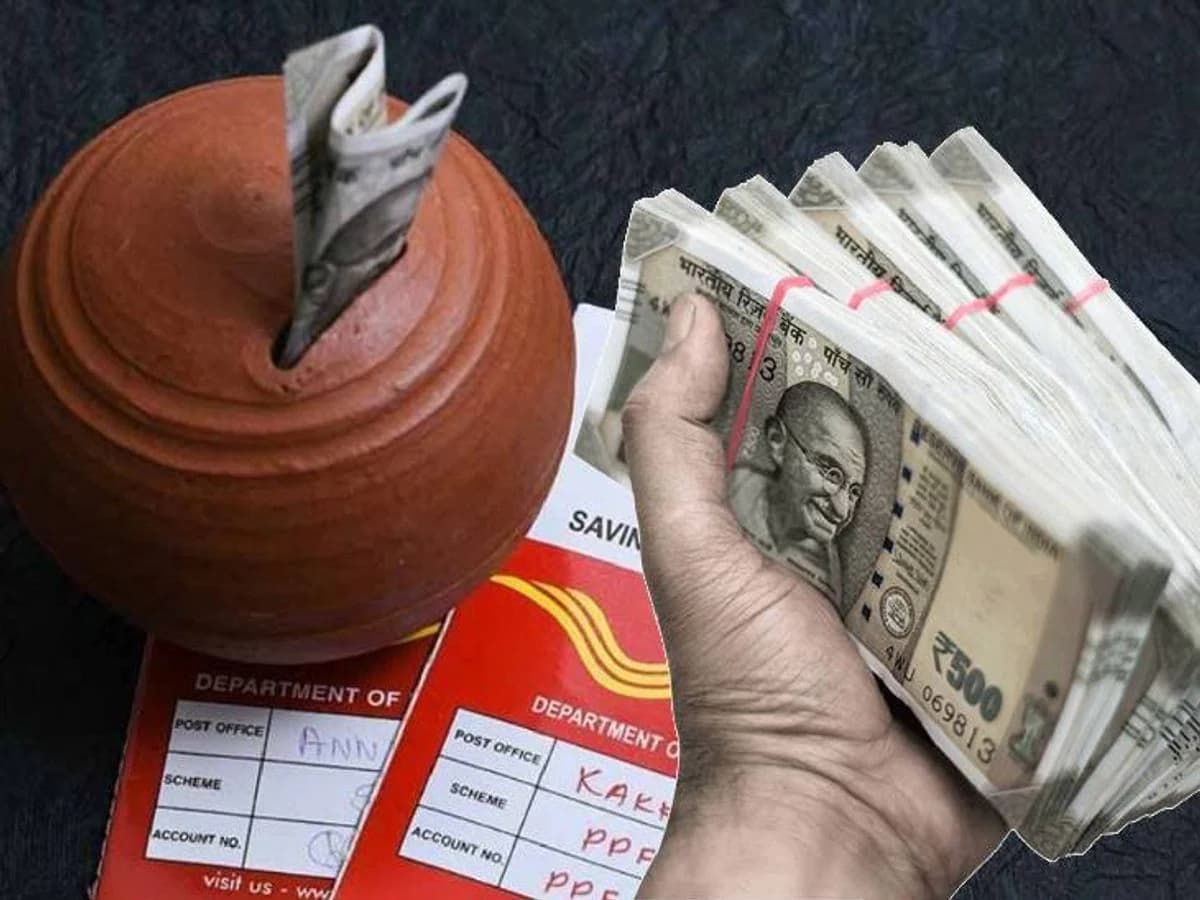 Post Office PPF scheme