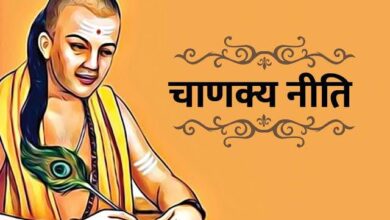 chanakya niti principles for success