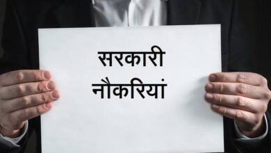 UP Cane Supervisor Recruitment 2026