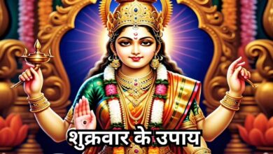 Friday Vastu remedies