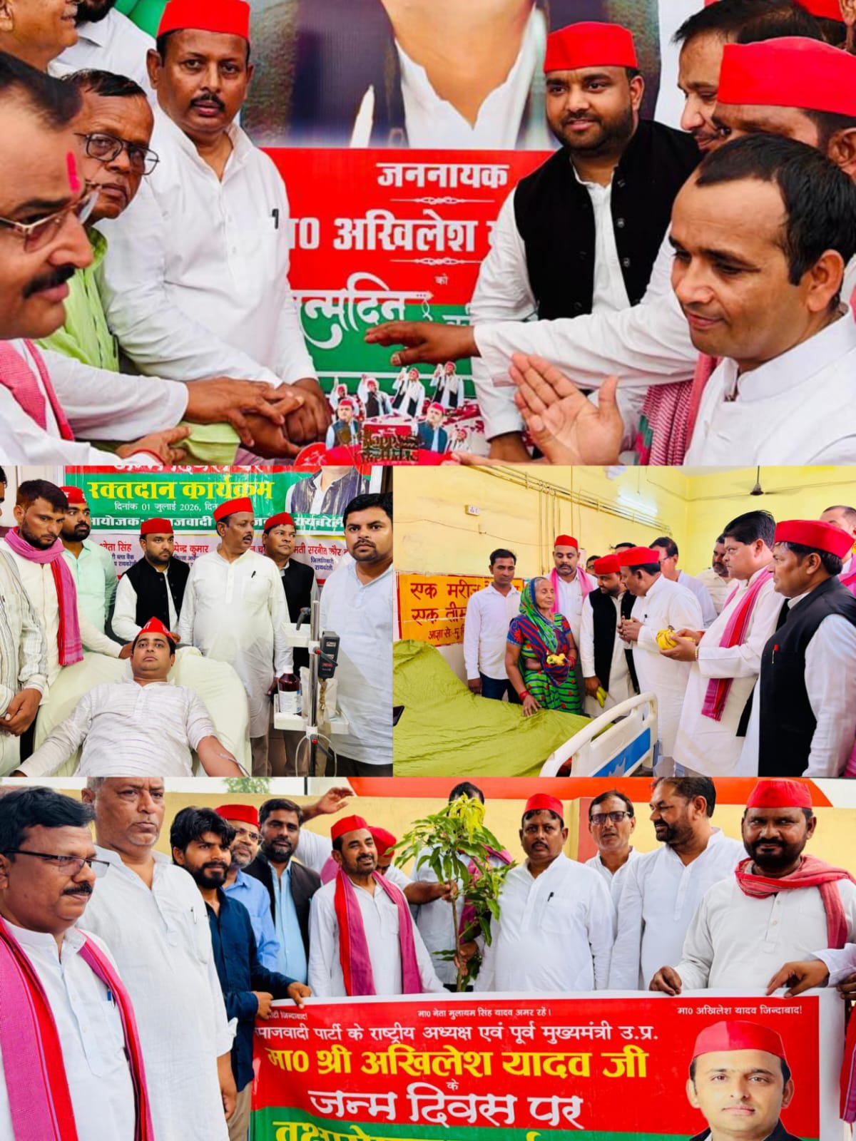 अखिलेश सरकार में हुआ जनपद का सर्वांगीण विकास : सपा