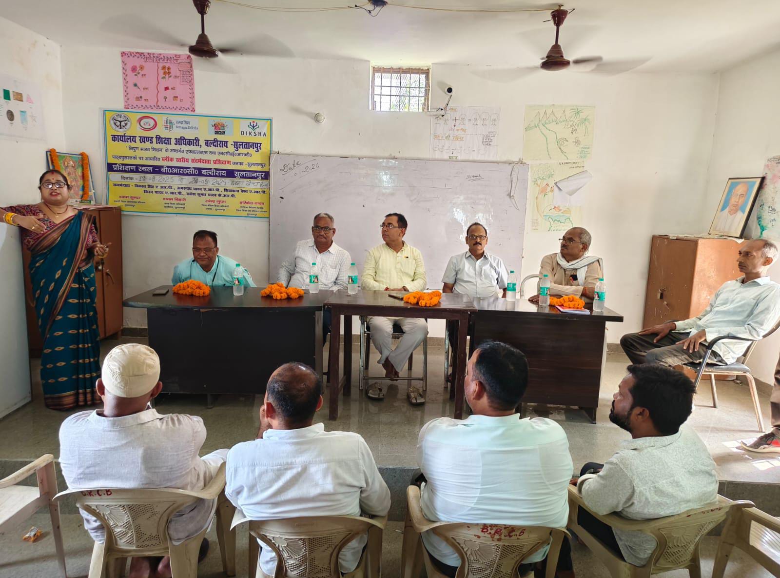 उत्तर प्रदेशीय प्राथमिक शिक्षक संघ बल्दीराय कार्यकारिणी की बैठक सम्पन्न