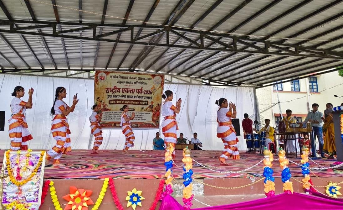 केंद्रीय विद्यालय में हुआ संकुल स्तरीय प्रतियोगिता का आयोजन