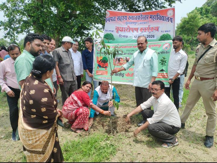 गनपत सहाय महाविद्यालय में वृक्षारोपण महायज्ञ संपन्न, परिसर में रोपे गए 250 से अधिक पौधे