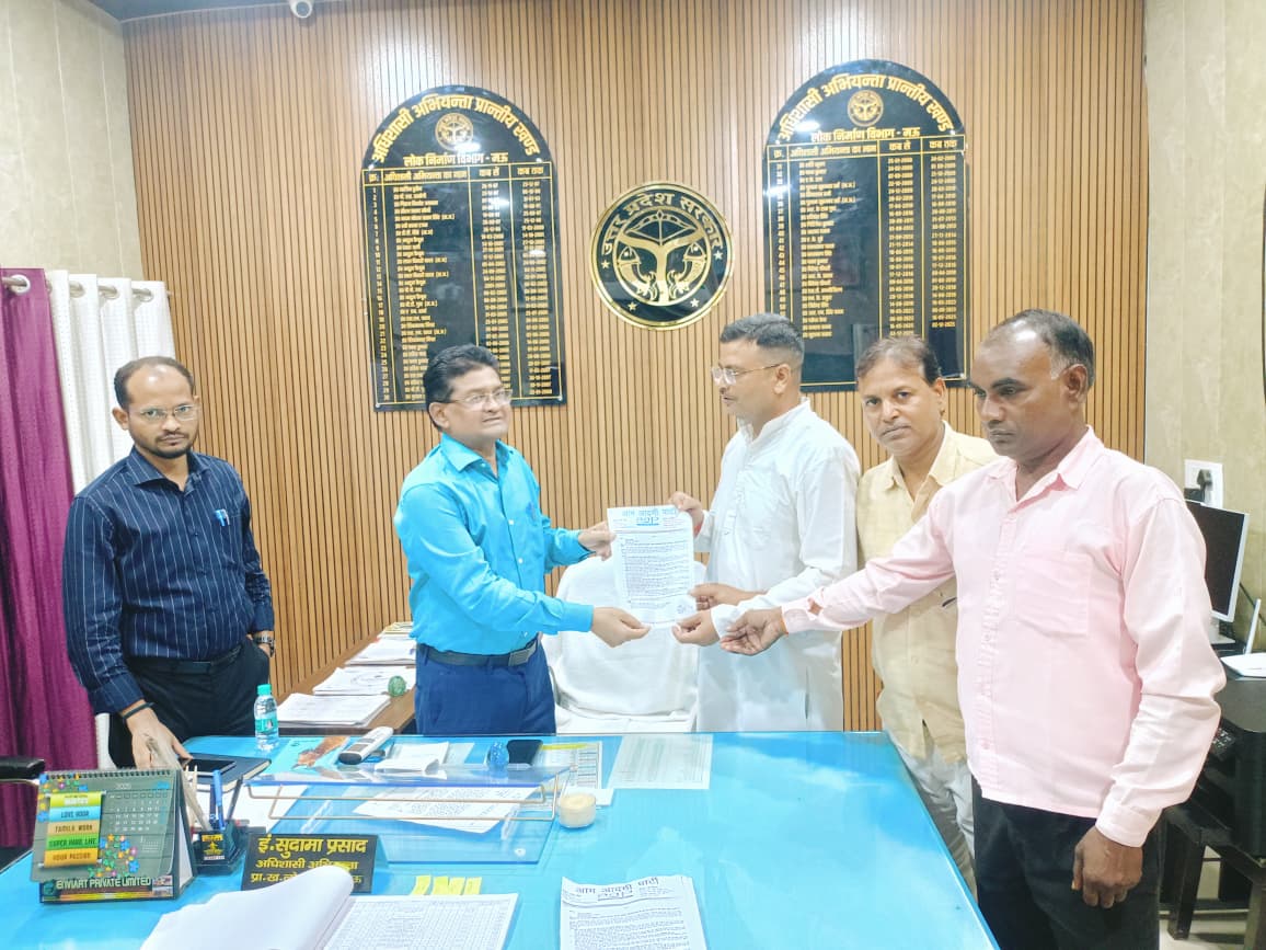 जनहित के मुद्दों को लेकर आप कार्यकर्ताओं का PWD कार्यालय पर प्रदर्शन