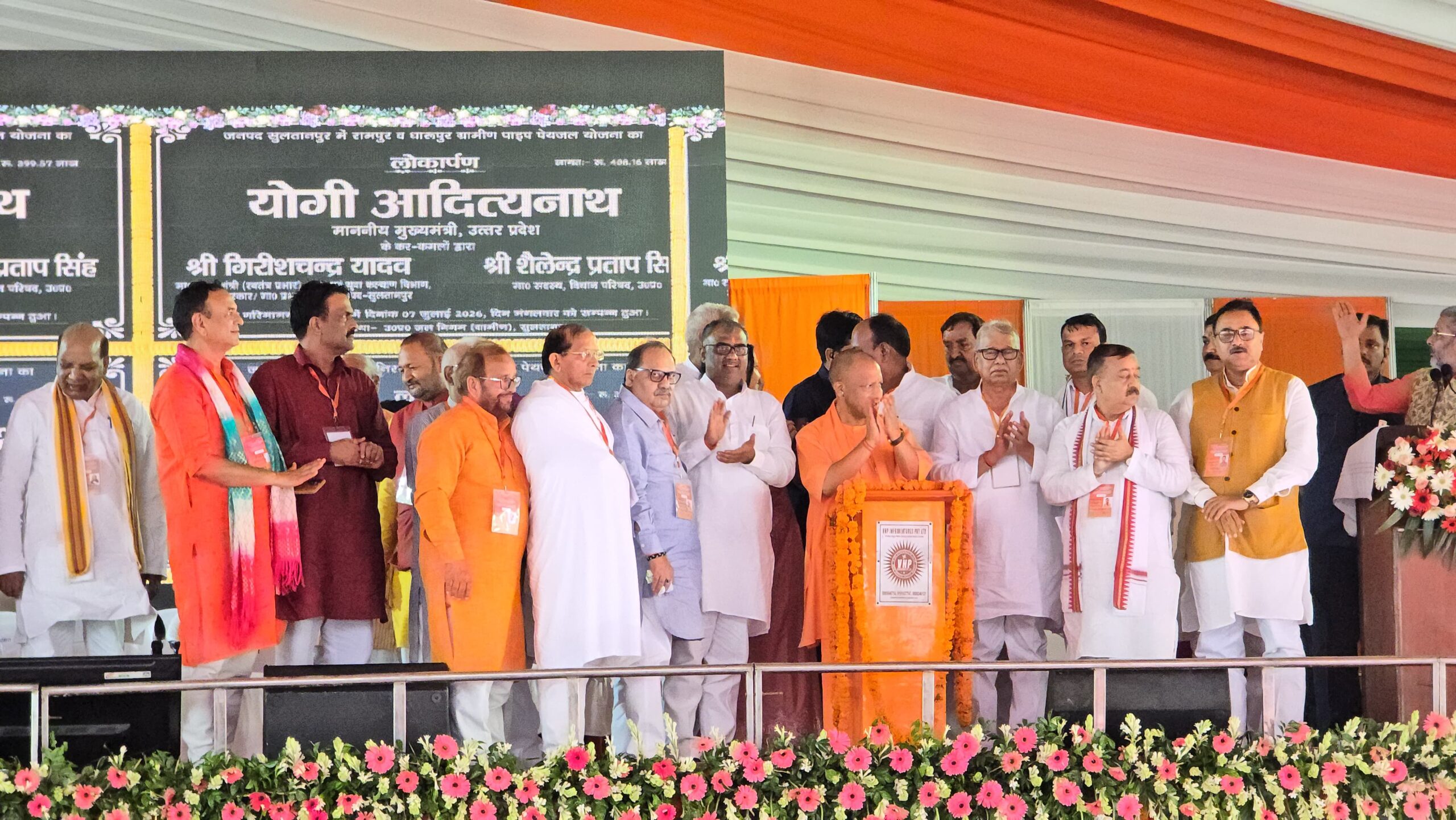 नया उत्तर प्रदेश विकास का ग्रोथ इंजन, सुरक्षा और सुशासन हमारी सबसे बड़ी उपलब्धि