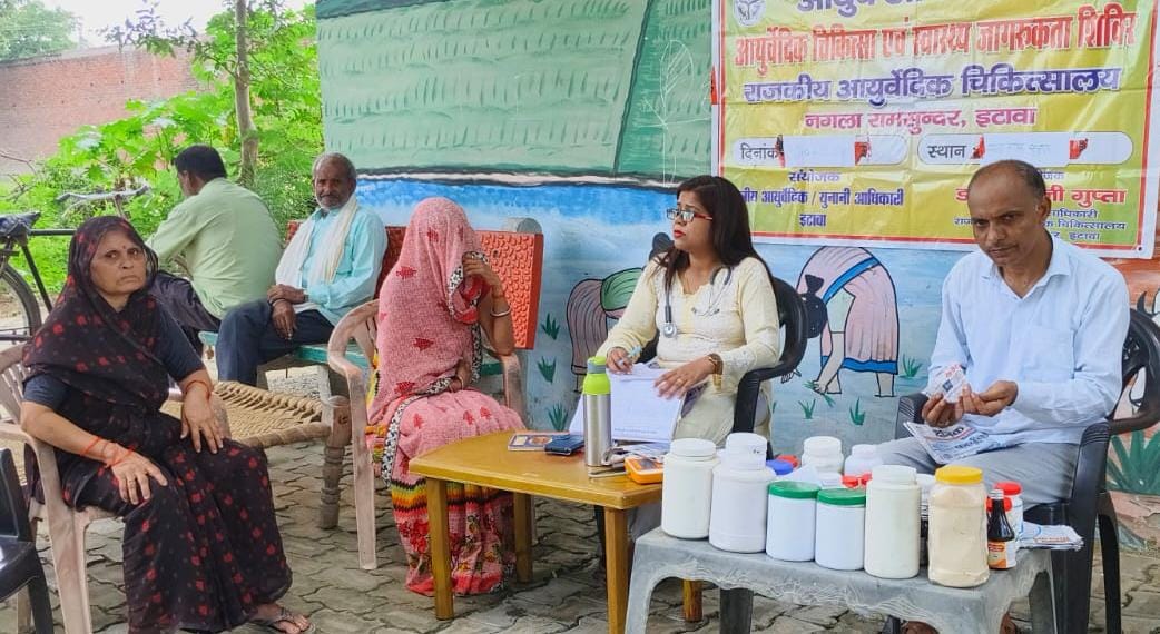 निः शुल्क आयुर्वेद चिकित्सा शिविर सम्पन्न