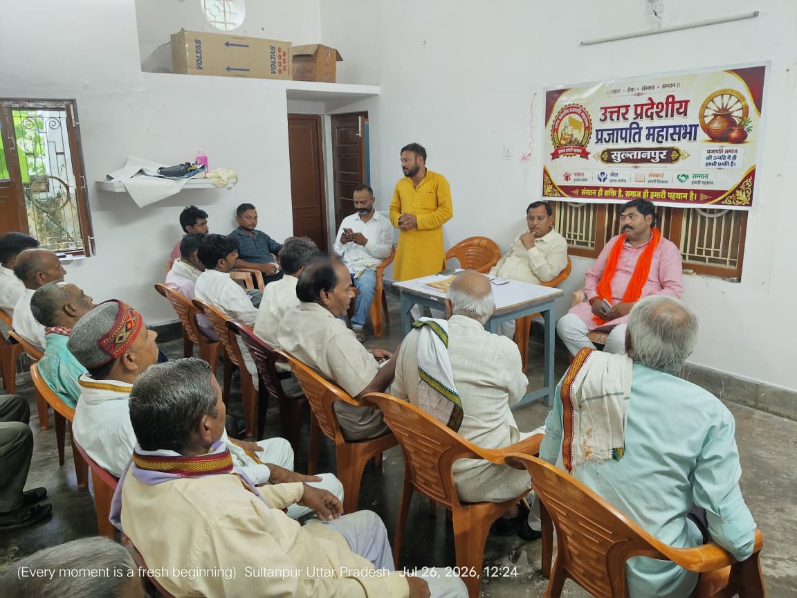 भगवान दक्ष प्रजापति महाराज की जयंती के लिए संग़ठन ने कसी कमर