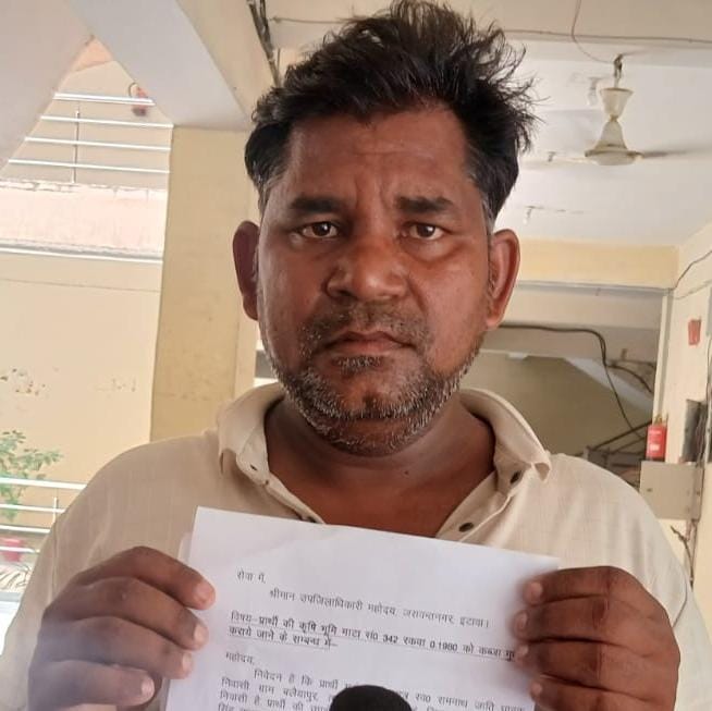 भूमि पर अवैध कब्जे का आरोप