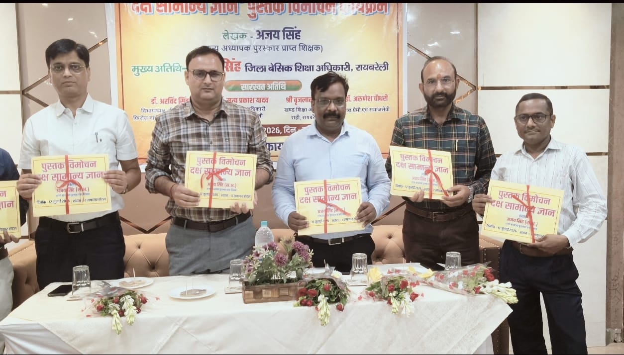 शिक्षक अजय सिंह की