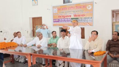 शिक्षक हितों को लेकर एकजुट हुआ संगठन विभिन्न मांगों पर हुई चर्चा
