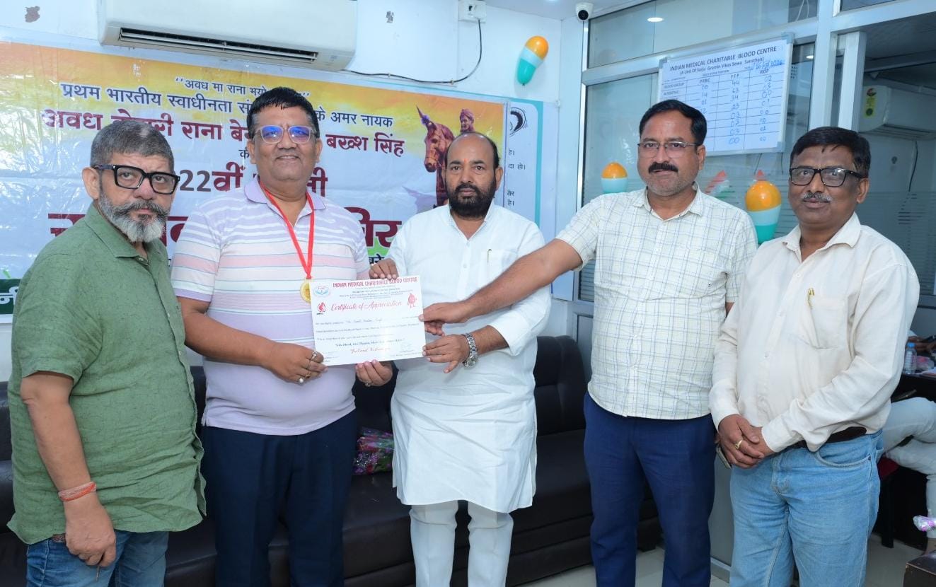 अमर सेनानी राना बेनी