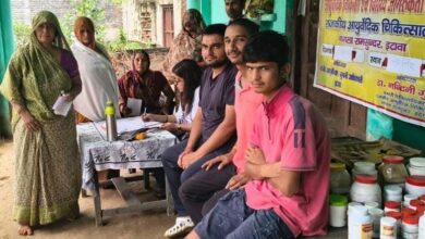 'आयुष आपके द्वार': शिविर में 105 मरीजों का मिला इलाज