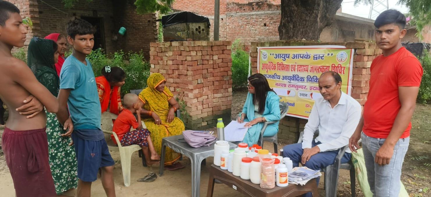 आयुष आपके द्वार शिविर में 85 मरीजों का परीक्षण