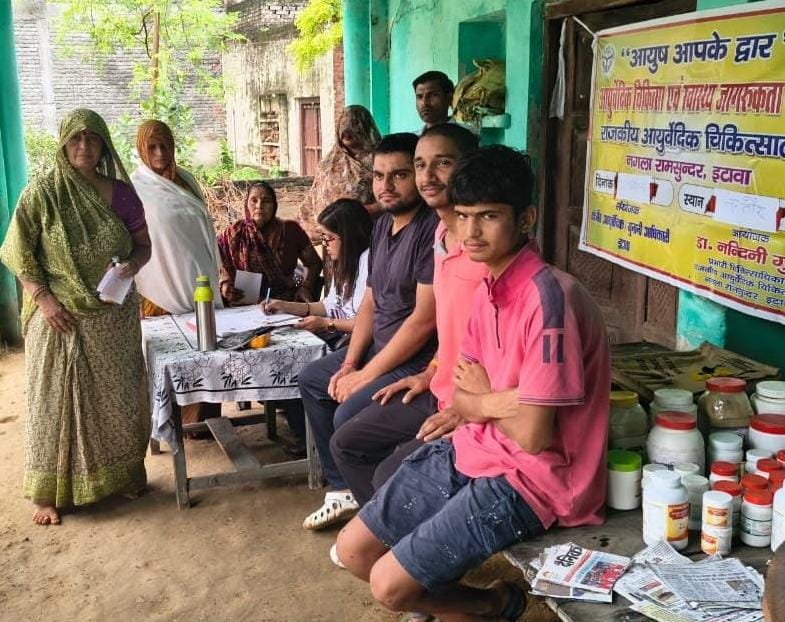 'आयुष आपके द्वार': शिविर में 105 मरीजों का मिला इलाज