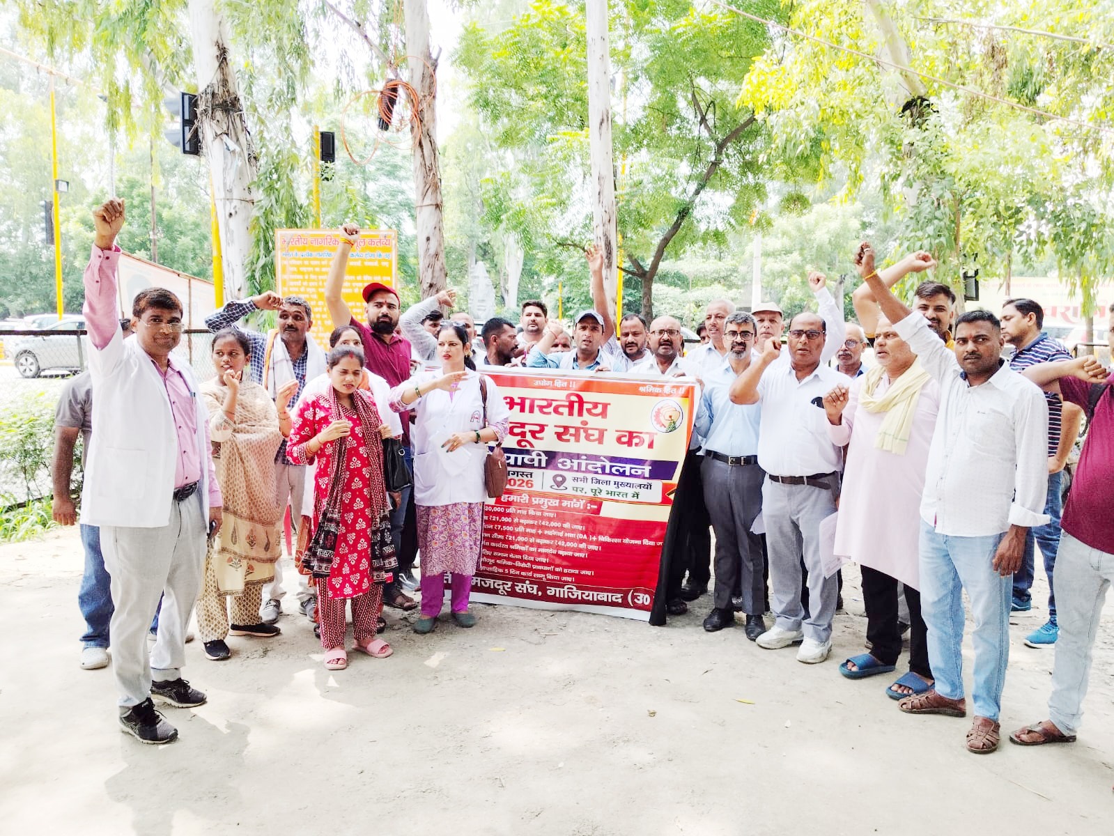 एनएचएम व एंबुलेंस कर्मचारियों ने उठाई नियमितीकरण और समान वेतन की मांग