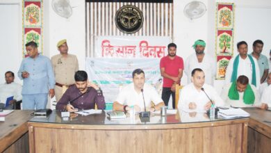 किसान दिवस पर जिलाधिकारी ने सुनी किसानों की समस्याएं