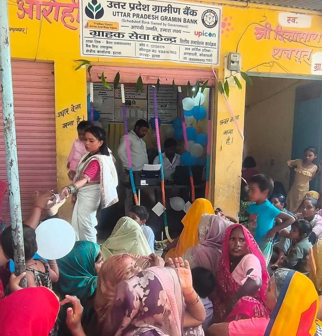 ग्राहक सेवा केंद्र के उद्घाटन पर उमड़ी भीड़