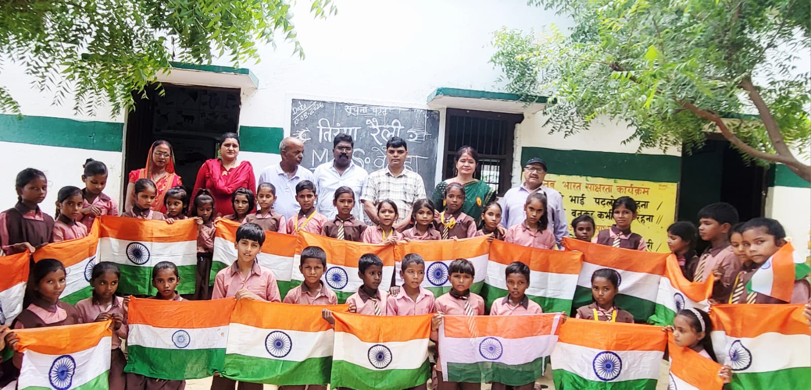 तिरंगा रैली का हुआ भव्य आयोजन
