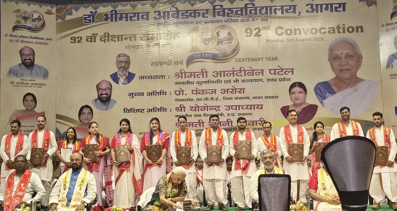 दीक्षान्त समारोह में अजय को मिली पीएचडी की उपाधि