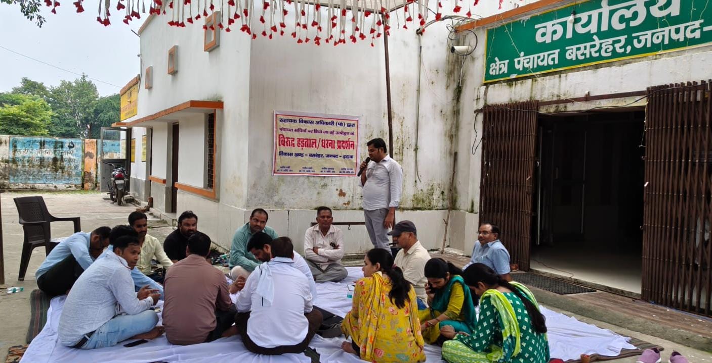 दूसरे दिन भी धरना प्रदर्शन जारी