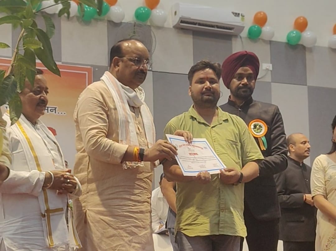 पर्यावरण संरक्षण में उत्कृष्ट कार्य के लिए डॉ. सौरभ मिश्र विनम्र सम्मानित