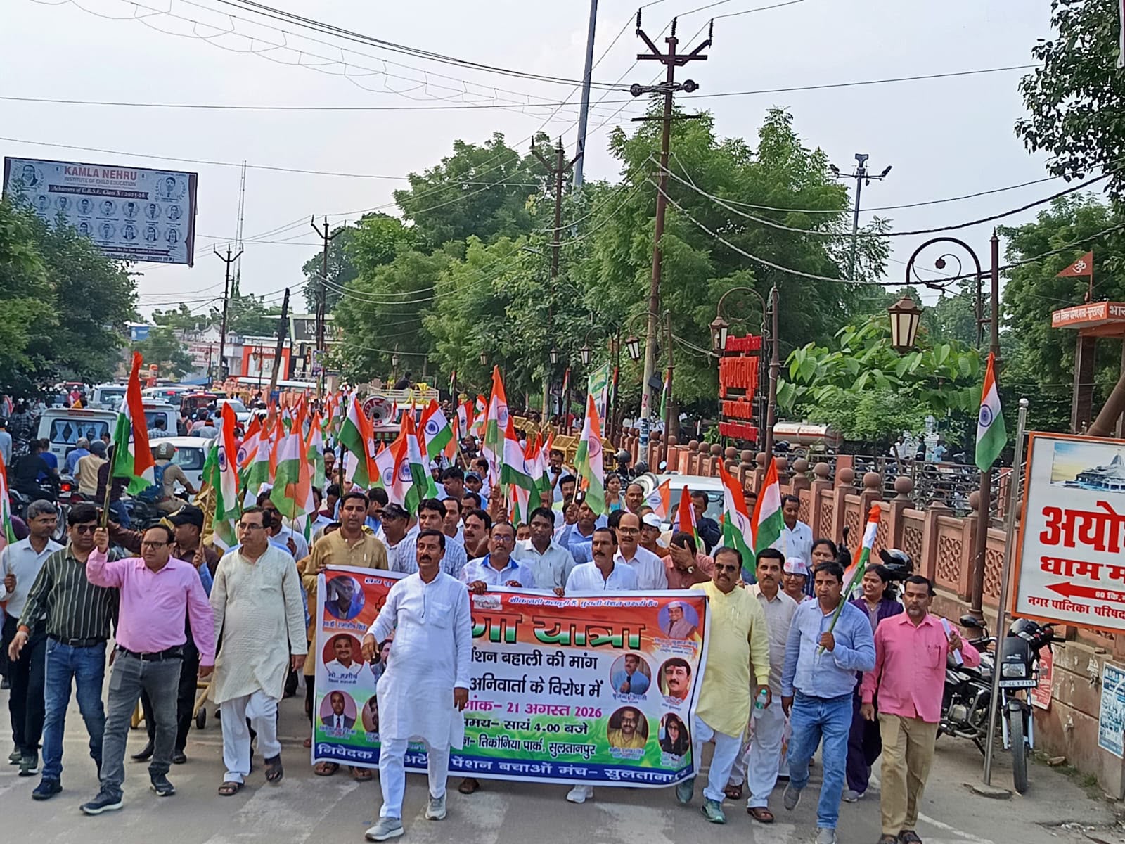 पुरानी पेंशन बहाल करो-बुढ़ापे को सुरक्षित करो– अटेवा पुरानी पेंशन बचाओ मंच