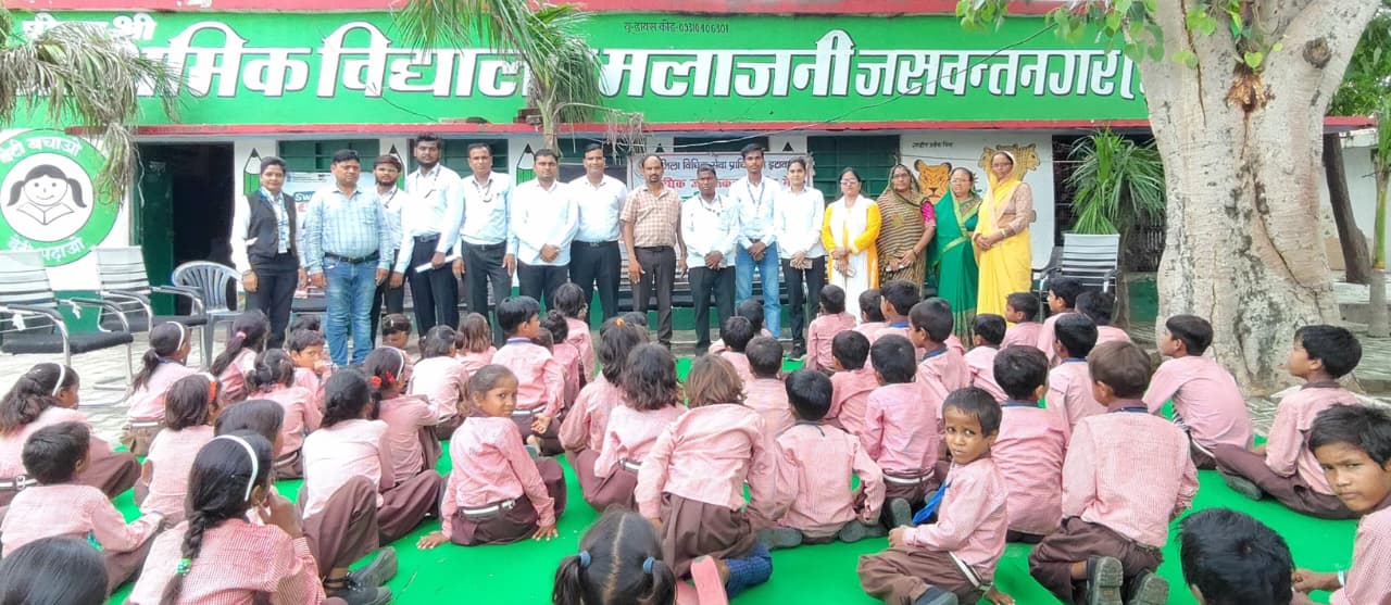 प्राथमिक विद्यालय में विधिक जागरूकता शिविर सम्पन्न
