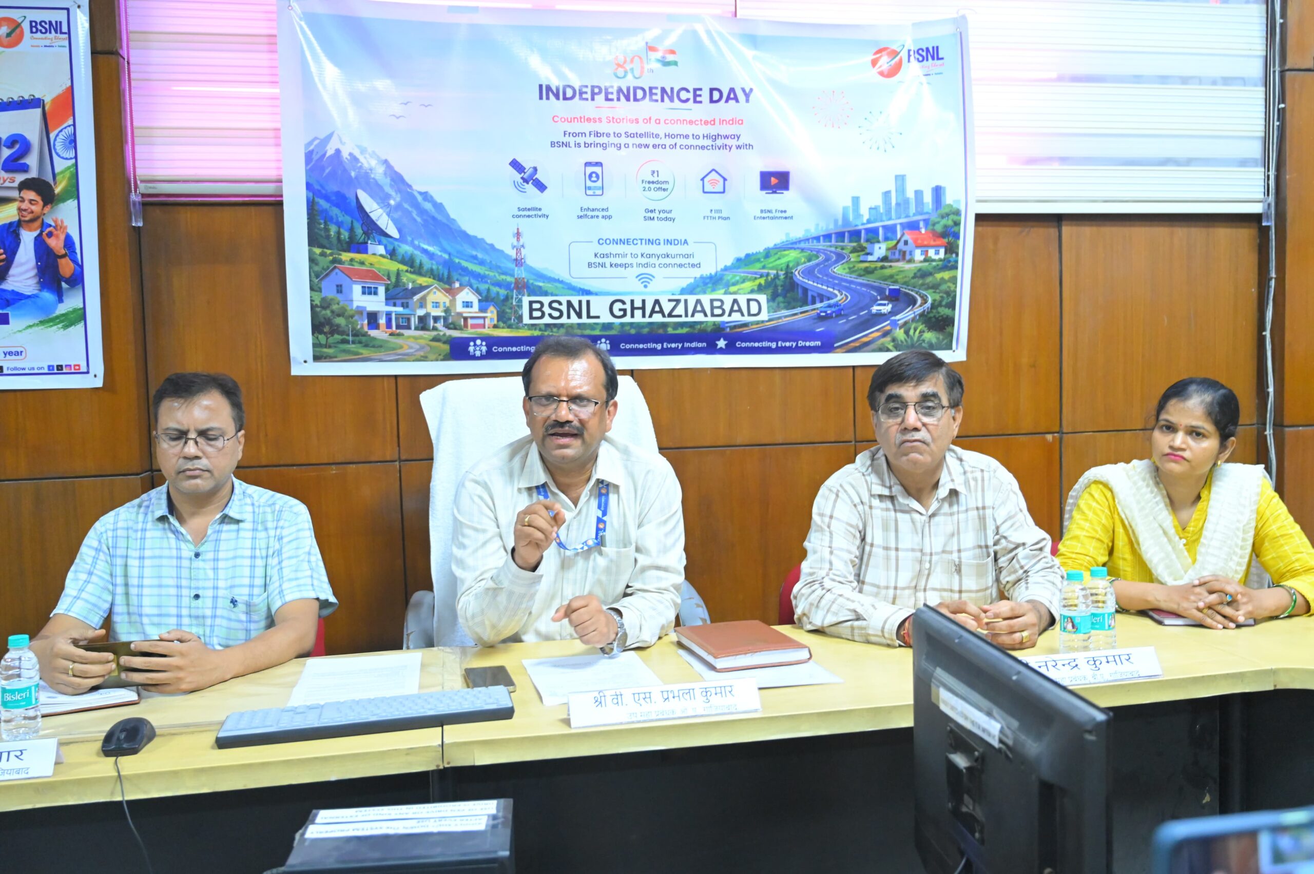 Uncertainty surrounds BSNL's Re 1 offer; awaiting official confirmation.